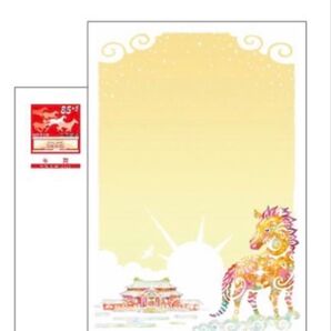 2026年年賀はがき 寄付金付き 沖縄版