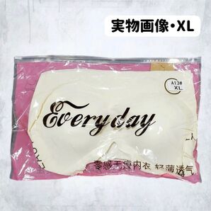 ブラ ノンワイヤー ナイトブラ パッド シームレス スポーツブラ XL ホワイト