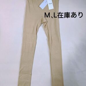 ヤフーフリマ特価セール トリンプ あったかフィットインナー 9分丈ボトム TR5370 保温 吸湿発熱 肌着 レディース 冬下着