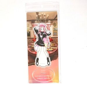 周央サンゴ 志摩スペイン村 七次元生徒会!修学旅行中!アクリルスタンド