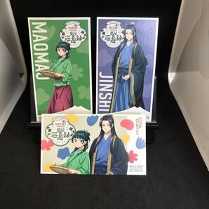 薬屋のひとりごと ステッカー 3点セット 新品未使用