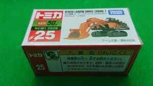 トミカ No.25 日立建機 ローディングショベル EX8000-7