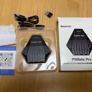 Besavior P5Mate Pro【ファームウェア更新済み】 アンチリコイル