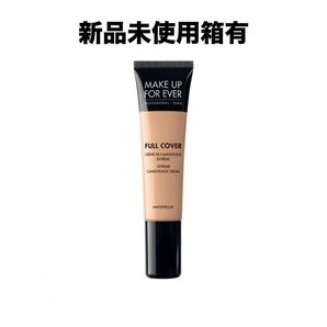 フルカバー エキストリームカモフラージュクリーム