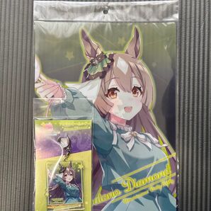 【未開封】ウマ娘東京メガイルミ(TOKYO MEGA ILLUMI)サトノダイヤモンド アクリルキーホルダー&クリアファイル