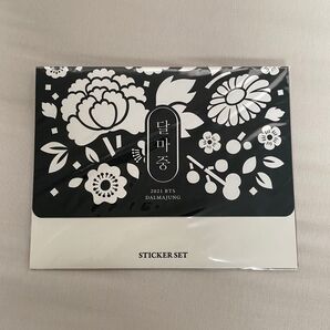 2021 BTS DALMAJUNG STICKER SET ステッカーセット 未使用