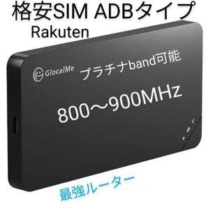 ポケット wifi GlocalMe U3 AiR MVNO 格安 SIMフリー 世界 最強wifi ルータ