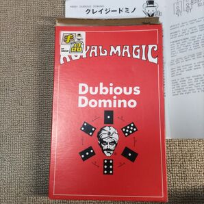 クレイジードミノ(Dubious Domino)DPグループ、手品、マジック