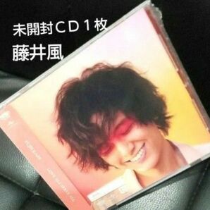 LOVE ALL SERVE ALL 通常盤 藤井風未開封CD1枚