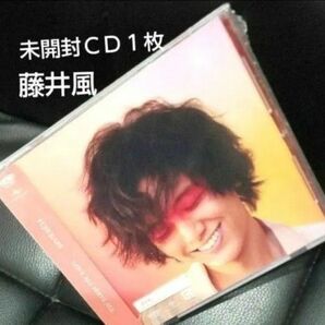 LOVE ALL SERVE ALL 通常盤 藤井風未開封CD1枚