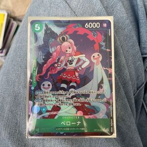 ペローナ パラレル