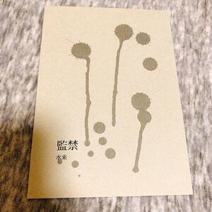 ヤフオク 沖神 小説の中古品 新品 未使用品一覧 ヤフオク 沖神 小説の中古品 新品 未使用品一覧