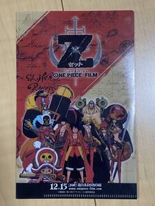 ヤフオク One Piece フィルムz その他 の中古品 新品 未使用品一覧 ヤフオク One Piece フィルムz その他 の中古品 新品 未使用品一覧