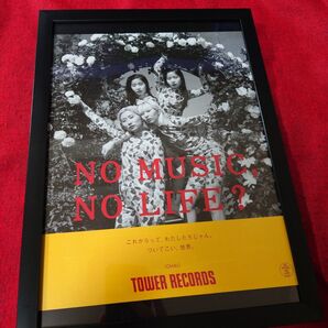 【A4額縁】CHAI チャイ タワレコ 額装