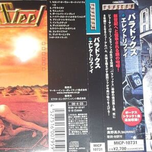 ヘヴィメタル Agent steel、Paradox国内盤2枚セット CD 帯付