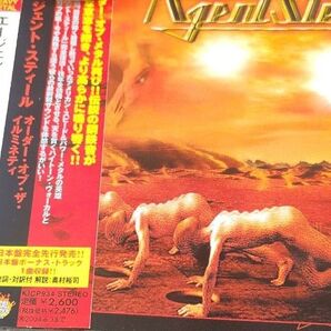 ヘヴィメタル Agent steel Order of the illuminaty パワーメタル スラッシュメタル CD 国内盤