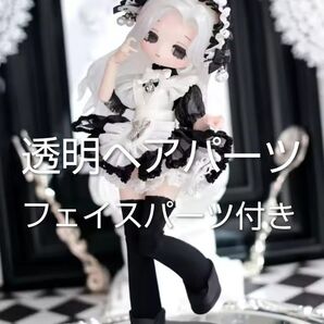 無症状 匣中詩 ブラインドドール 霧フルセット+特典パーツ付き