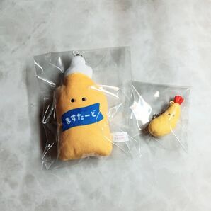 ファーストフード マスコット キーホルダー 2種セット マスタード エビフライ
