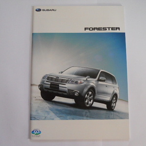 スバル フォレスター 2007年12月版 カタログ