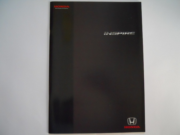 ホンダ インスパイア 2007年12月版 カタログ