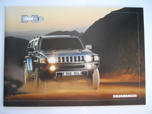 Hummer H3 декабрь 2007 г. Каталог