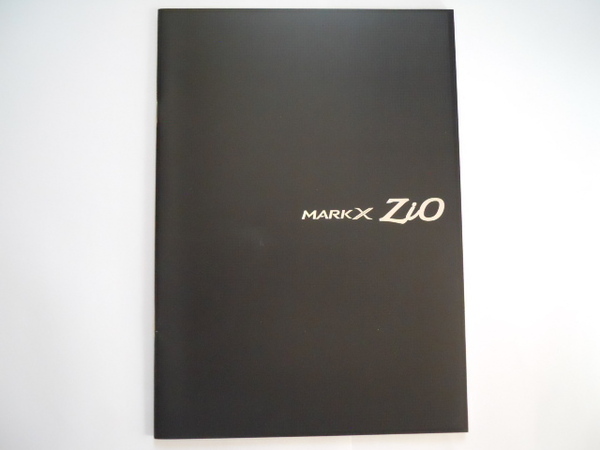 トヨタ　マークX　ZiO　2007年9月版　カタログ