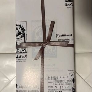 ミッシェルバッハ クッキーローゼ 18枚