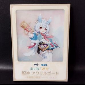 原神 アクリルボード シグウィン