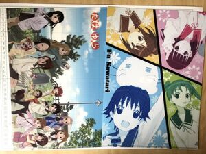 ヤフオク 桜田麻音の中古品 新品 未使用品一覧 ヤフオク 桜田麻音の中古品 新品 未使用品一覧