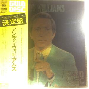 ANDY WILLIAMS アンディ・ウイリアムス　ゴールド・ディスク・シリーズ-2