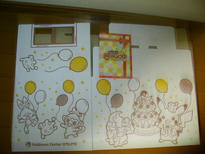 * Pokemon center online ....... special delivery box & Pikachu. ....AR card set birthday service 