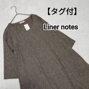 Liner notes ライナーノーツ ネップツイードワンピース 七分袖 茶 ブラウン フリーサイズ