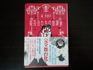 ヤフオク 姫百合 本 雑誌 の中古品 新品 古本一覧 ヤフオク 姫百合 本 雑誌 の中古品 新品 古本一覧