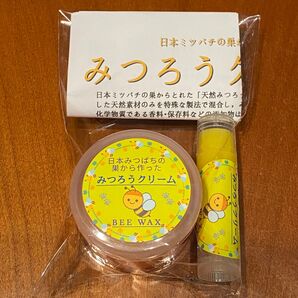 日本ミツバチ 蜜蝋使用 肉球クリーム ぷにぷに 舐めても安心 30ml ジャータイプ+スティックタイプ 手につかない