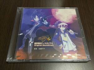 ◆未開封◆魔界戦記ディスガイア4 オリジナル・サウンドトラック CD2枚組 未開封 PS3限定版特典 サントラ 即決