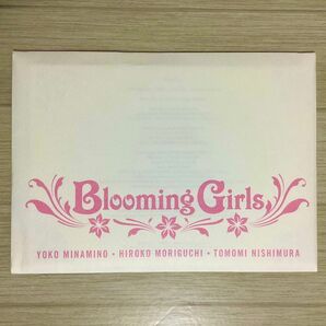 Blooming Girls(南野陽子 森口博子 西村知美) CD【ビルボードライブ限定】