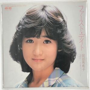 EP ファースト・デイト