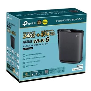 TP-Link Archer AX3000 Wi-Fi 6