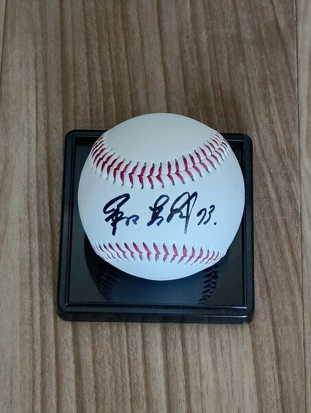 プロ野球 直筆サインボール 元読売ジャイアンツ 桑田選手 サインボール
