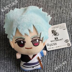 【未使用品】銀魂 ちびぐるみ vol.1 坂田銀時 ぬいぐるみ マスコット バッグチャーム 坂田 銀時 銀さん 銀ちゃん 白夜叉
