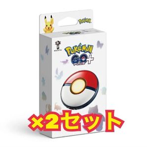 新品 ポケモンGO PLUS+ プラスプラス Pokemon GO Plus + 2個セット