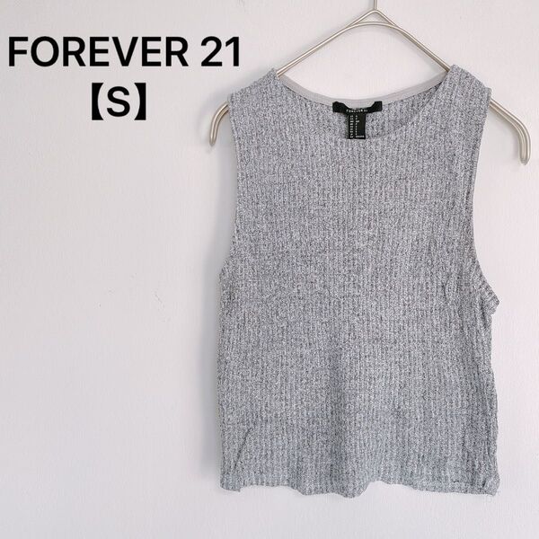 FOREVER 21 グレー ノースリーブ トップス S ニット ショート丈