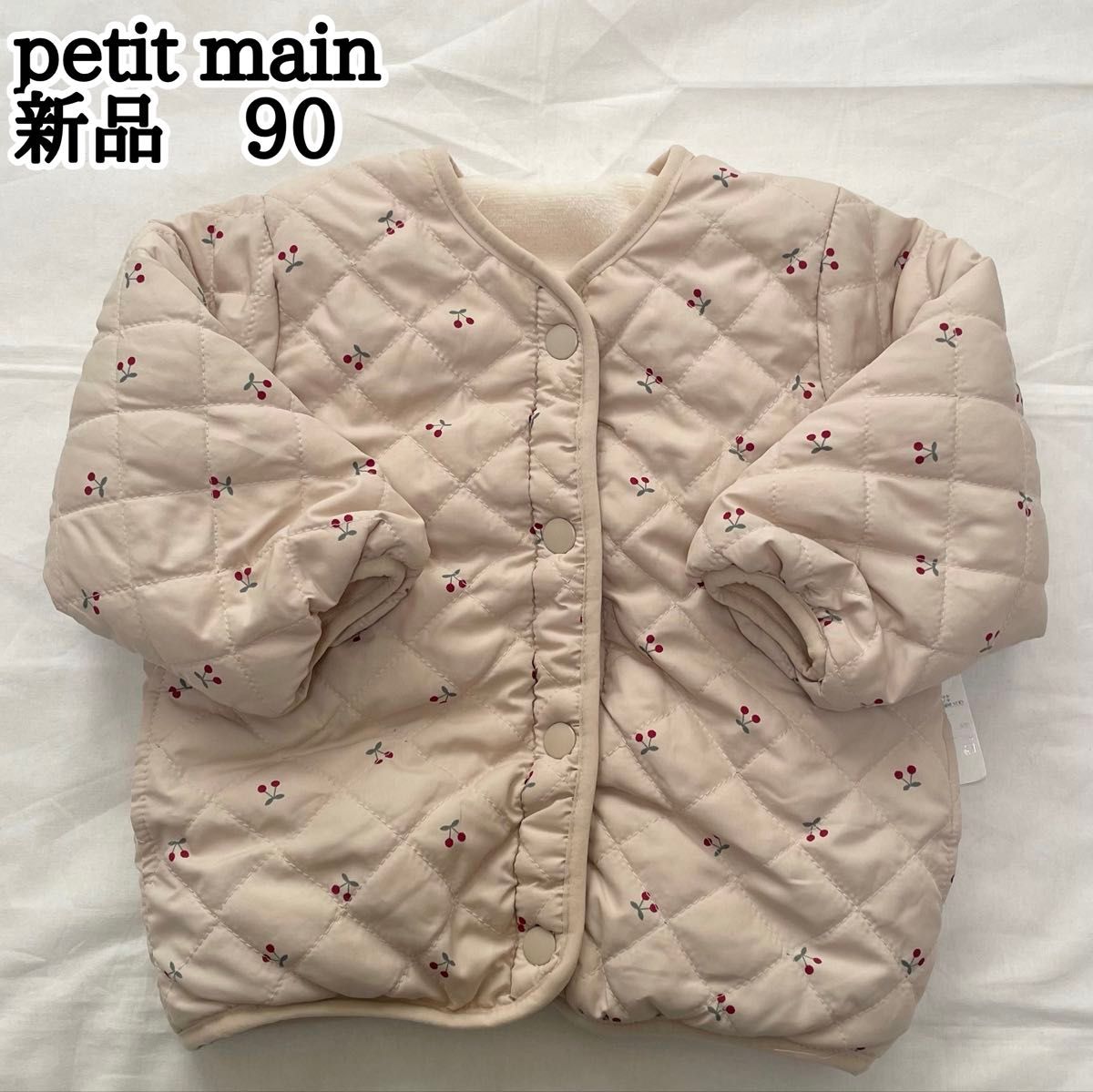 新品　petit main プティマイン　90㎝ 女の子　チェリー総柄ブルゾン　さくらんぼ　リバーシブル　アウター　コート　中綿