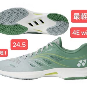 YONEX '25 最軽量 クレー・砂入り人工芝用 テニスシューズ 4E wide 24.5