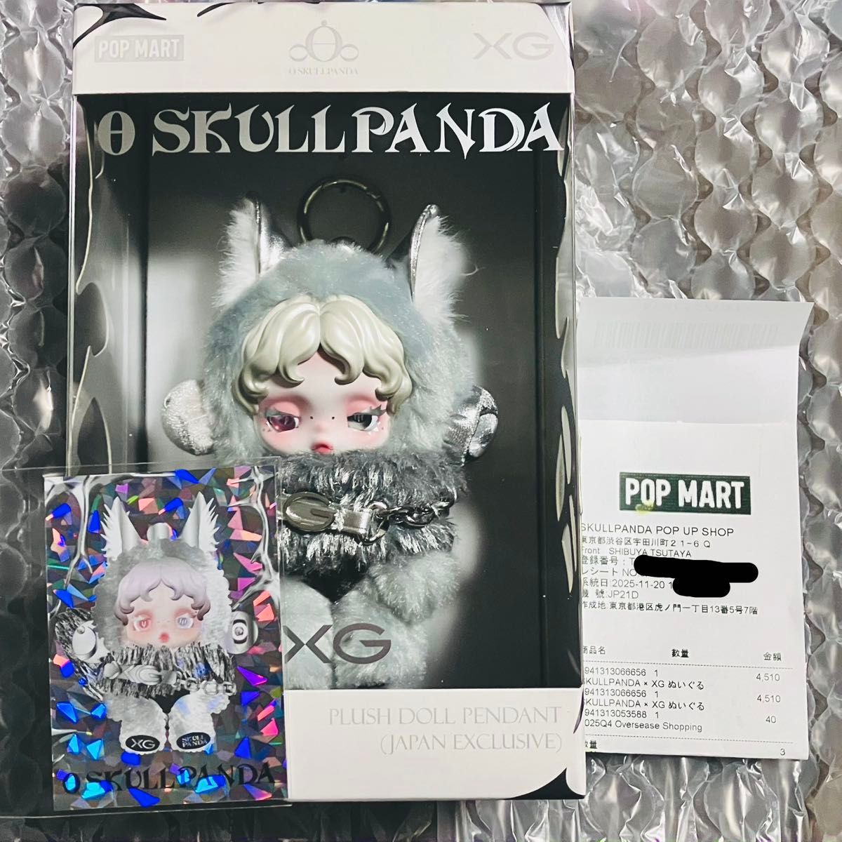 SKULLPANDA ヨーロッパ限定 スカルパンダぬいぐるみペンダント SKULLPANDA ヨーロッパ限定 スカルパンダぬいぐるみペンダント｜Yahoo