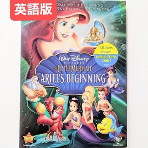 英語版DVD★リトル・マーメイド★ディスク1枚77分★ディズニー★英語・仏語・西語の選択可★THE LITTLE MERMAID