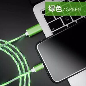 【1.5M★グリーン★LEDイルミネーション RGB Type-C USBケーブル 充電ケーブル LED発光】★★★