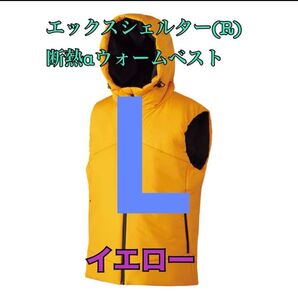 ワークマン エックスシェルター断熱αウォームベスト イエローL