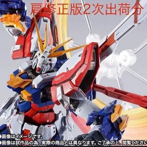 2次出荷分METAL BUILD メタルビルドゴッドガンダム&ゴッドガンダム弐(セカンド)