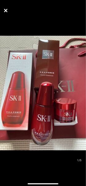 おまけ付き！SK-II R.N.A.パワー エイジ ユース エッセンス50mL